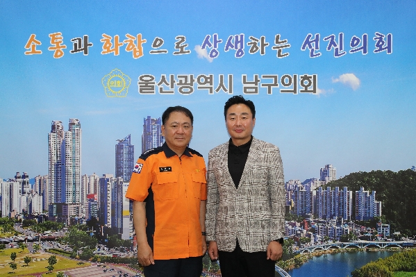 신임 울산 남부소방서장 내방_0