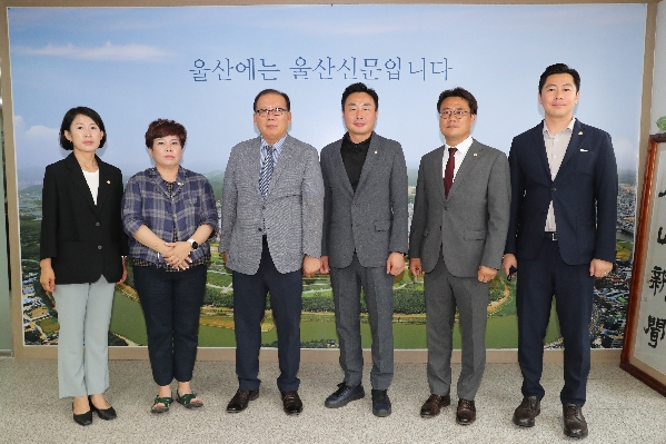 울산 제8대 남구의회 의장단 유관기관 방문_0