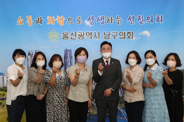 울산 남구 민간어린이집 연합회장단 내방_1