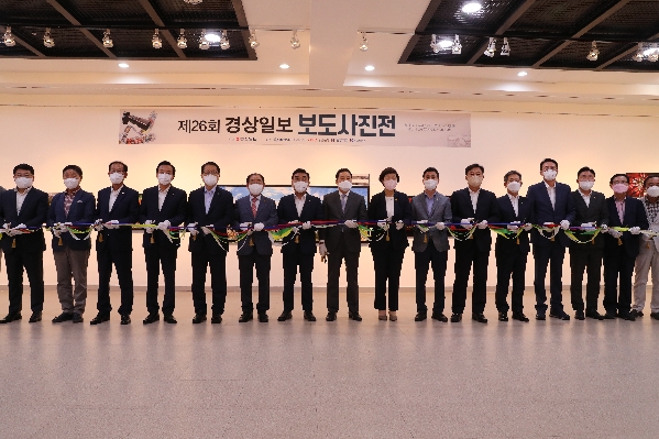 제26회 경상일보 보도사진전_0