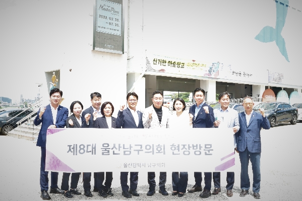 제244회 임시회 현장방문_1