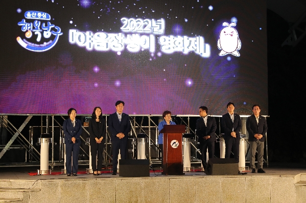 야음장생이 영화제 개막식_6