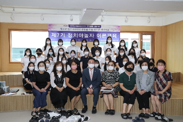 2022년 청소년 정체 체험 프로그램「모의의회」 개최에 따른 이론 교육_0