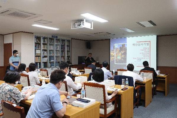 울산 남구의회 맞춤형 예산,결산 심사교육_3