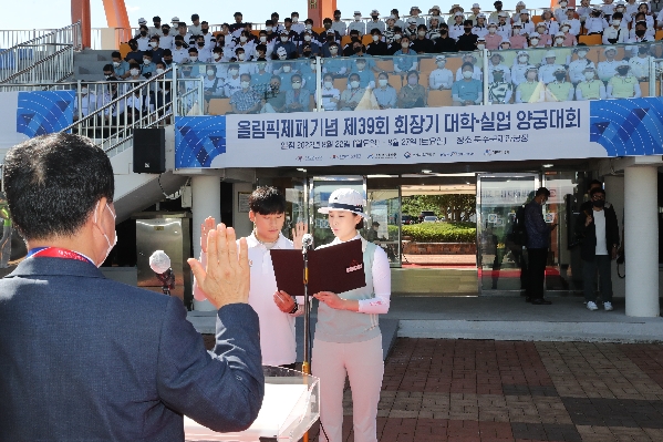 올림픽제패기념 제39회 회장기 전국 양궁대회_4