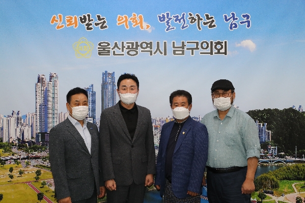 울산 남구자유총연맹 임원진 내방_0