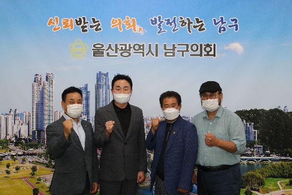 울산 남구자유총연맹 임원진 내방_1