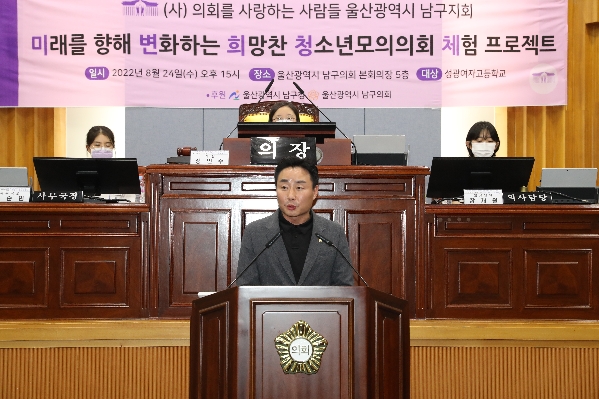 성광여고 청소년 모의의회체험_2