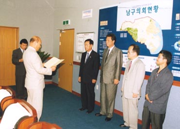 남구의회 공무국외여행 심사위원 위촉_0