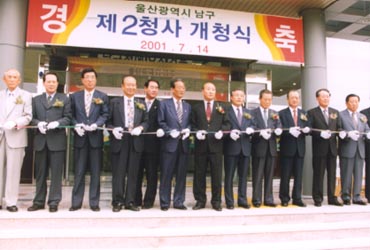 신축의회청사 개청식(1)_0