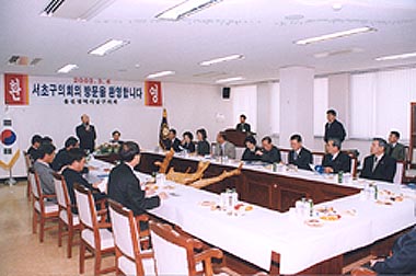 서울 서초구의회 의원방문(1)_0