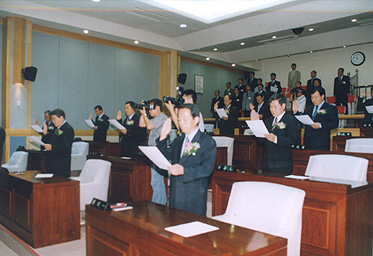 제3대 울산광역시 남구의회 당선 의원 선서_0