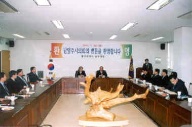 남양주시의회의원 남구의회 방문 간담회_0