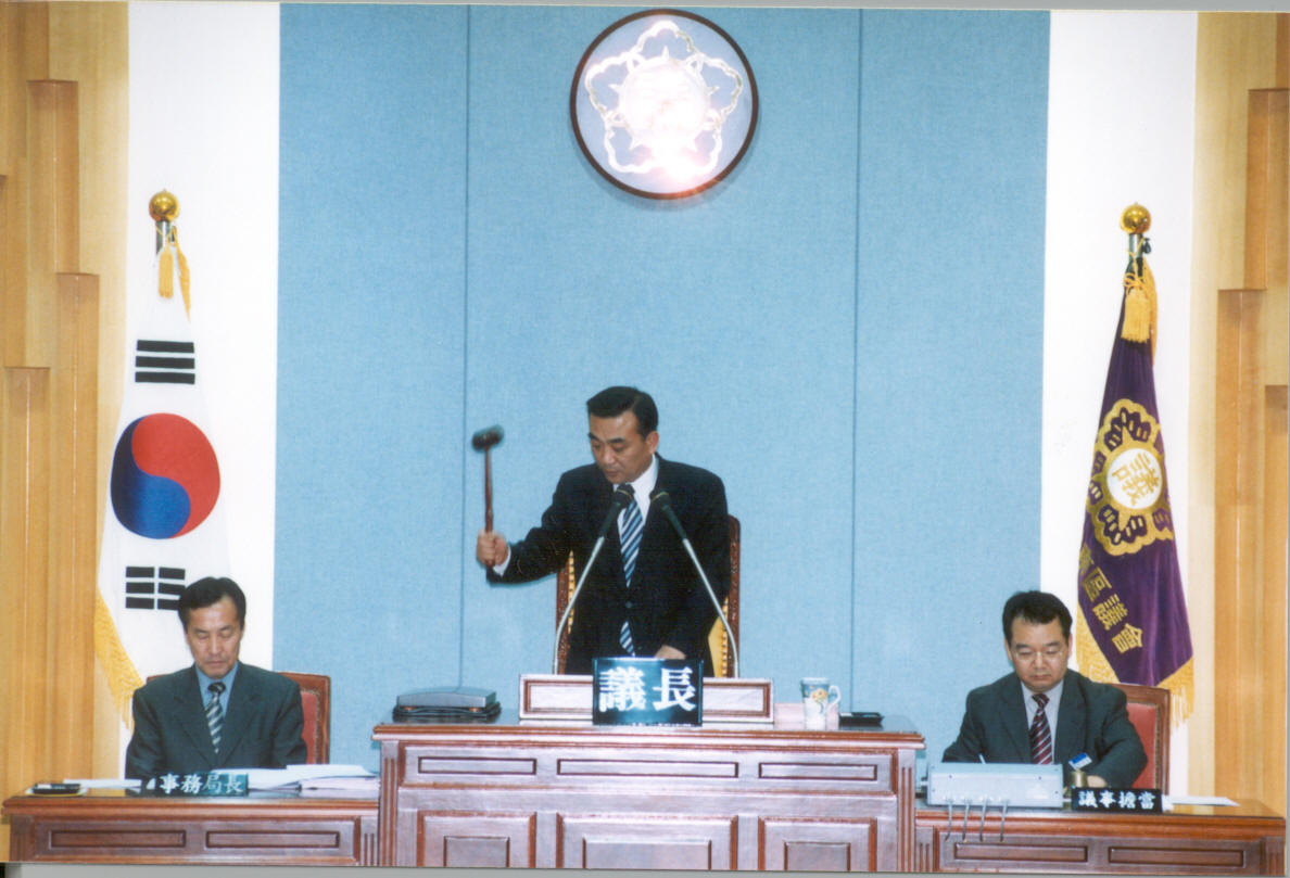 제69회 남구의회 제2차정례회 4차본회의_0