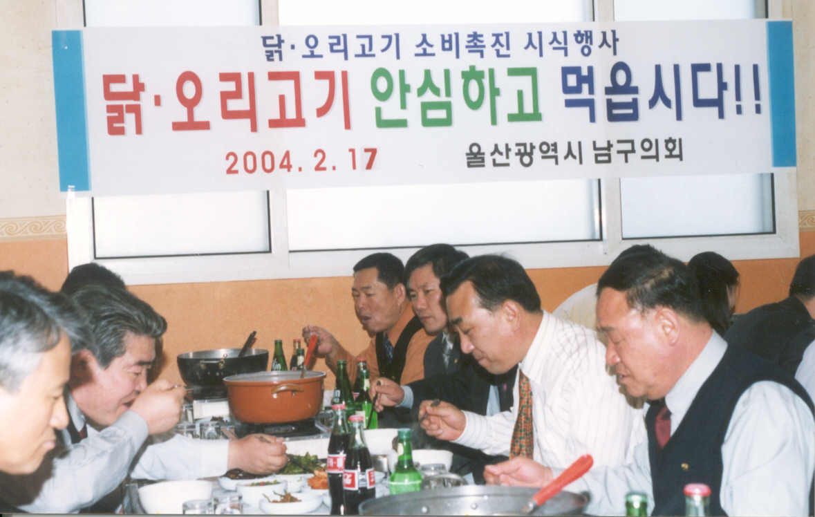 닭.오리고기 시식회_0