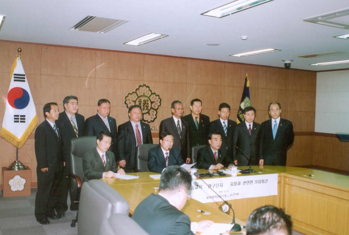 교육지원기관설립관련 기자회견_0