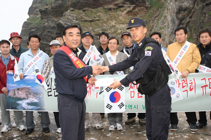 독도연수사진_0