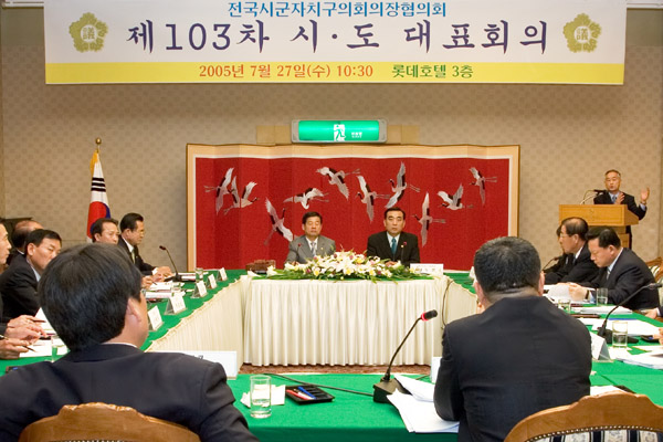 기초의원 ' 정당공천제' 반대_0