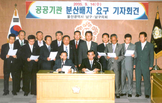 공공기관 분산배치 요구_0