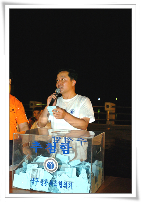 남구민건강달리기대회(2)_2