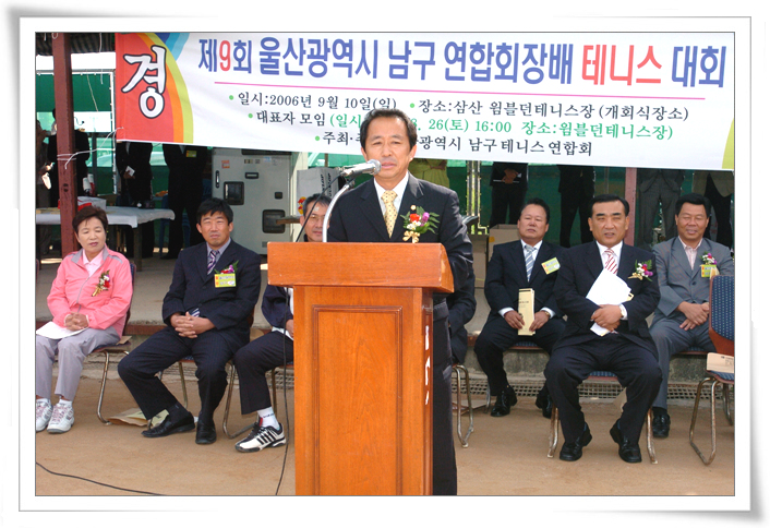 시민생활체육대회 격려 방문_0