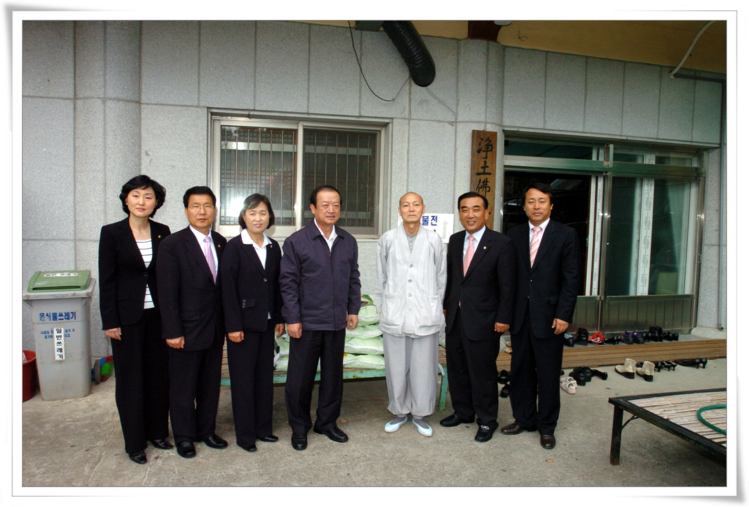 정토사 추석위문 방문_0