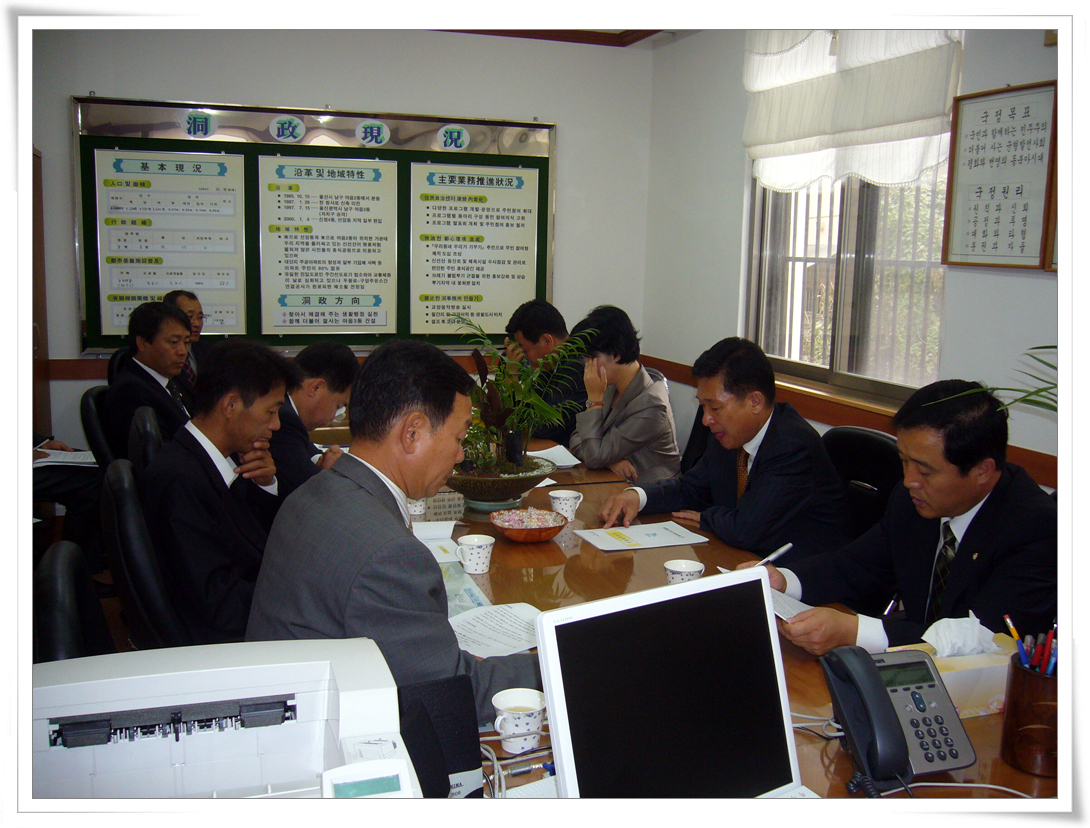 야1장생포동, 야음3동동 주민자치센터방문_1