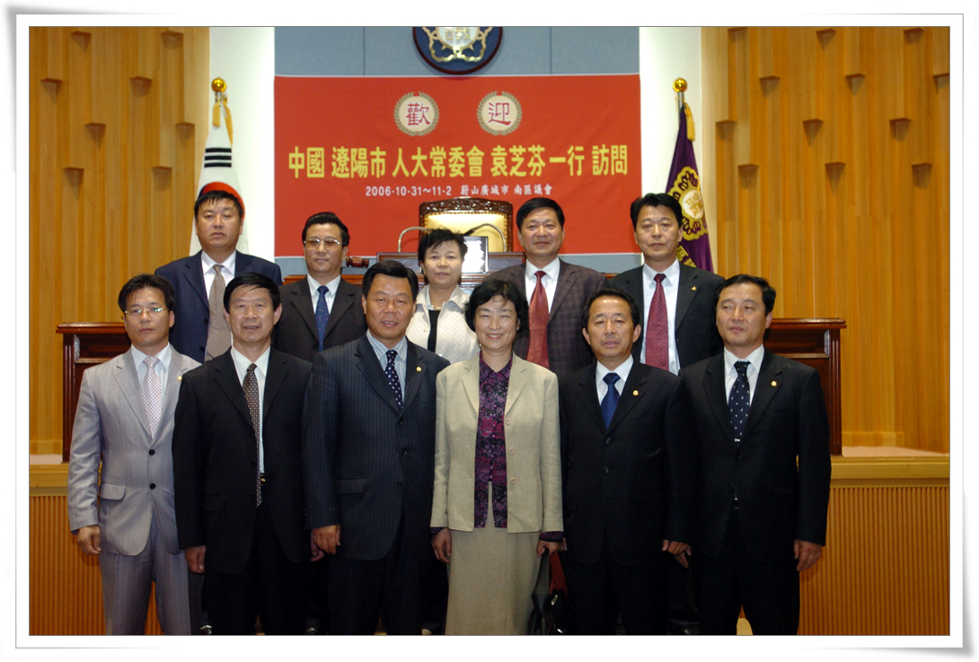 중국 요양시 인대상무위원회 방문(1)_3