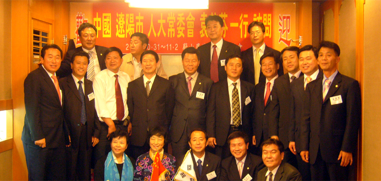 중국 요양시 인대상무위원회 방문(2)_3