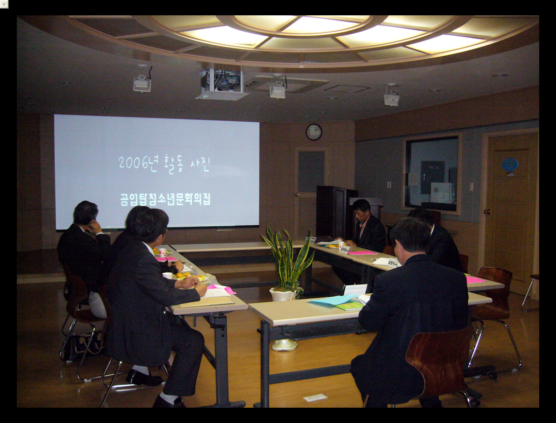 공업탑청소년문화의집 방문_1