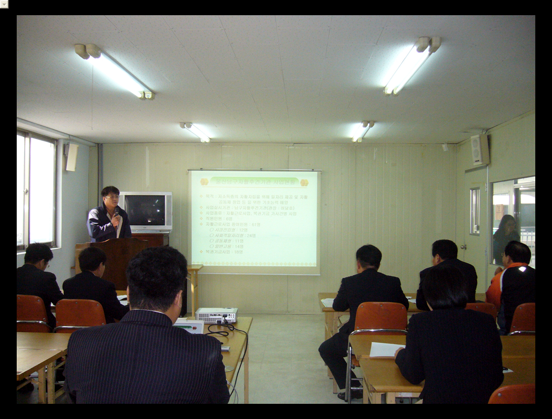 남구자활후견기관 방문_1