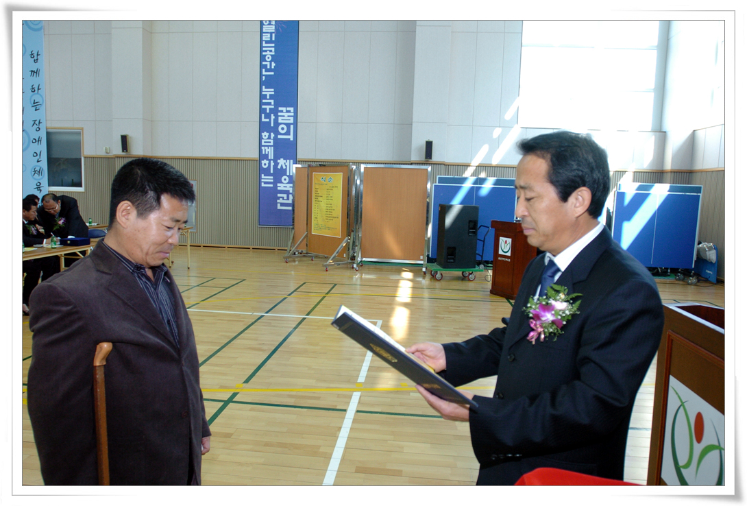 제8회 남구 지체장애인 복지증진대회_0