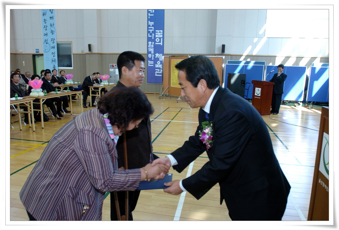 제8회 남구 지체장애인 복지증진대회_1