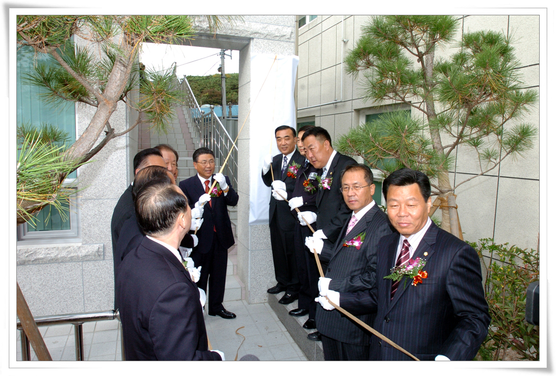 장생포복지문화센터개관식_3