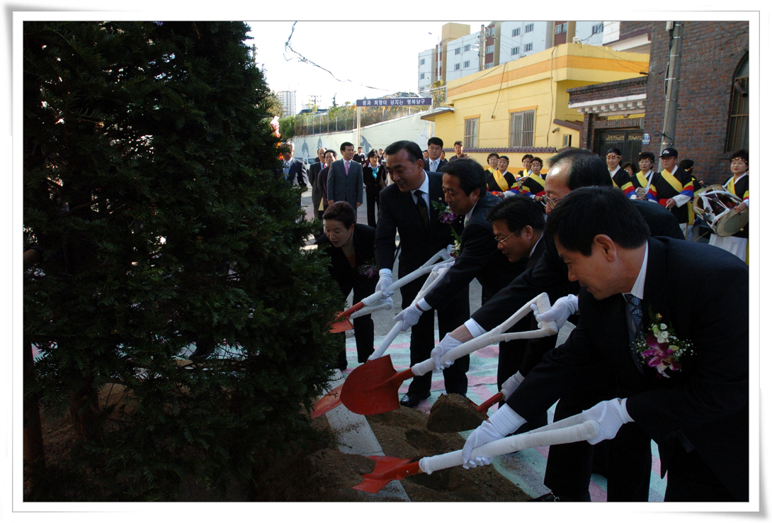 신정4동 신청사 이전개소식_3