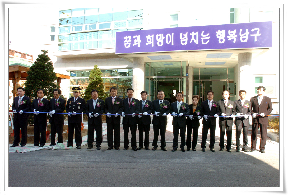 신정4동 신청사 이전개소식_2