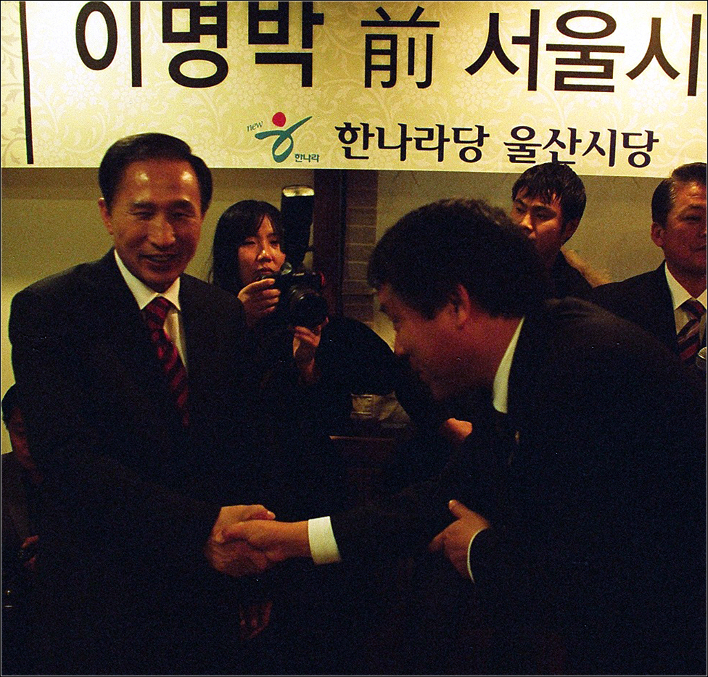 이명박 전 서울시장과의 간담회_0