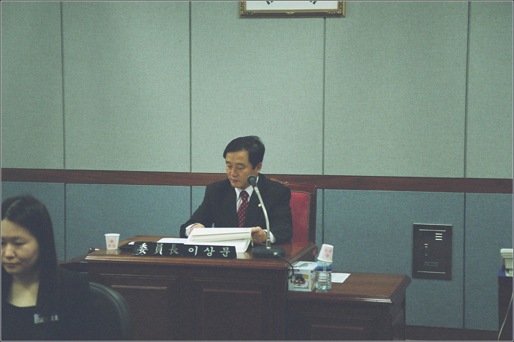 내무위원회 당초예산심의_2