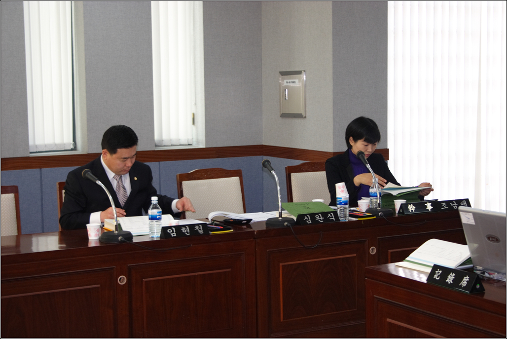 의회운영위원회 당초예산심의 장면_2