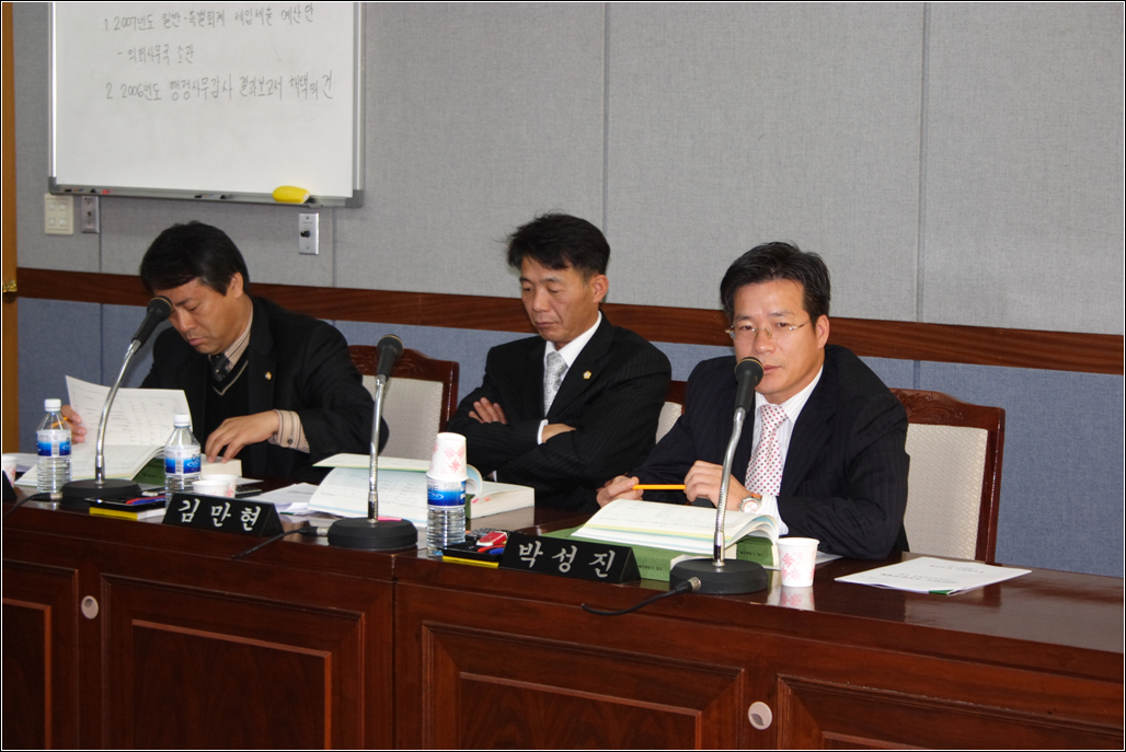 의회운영위원회 당초예산심의 장면_3