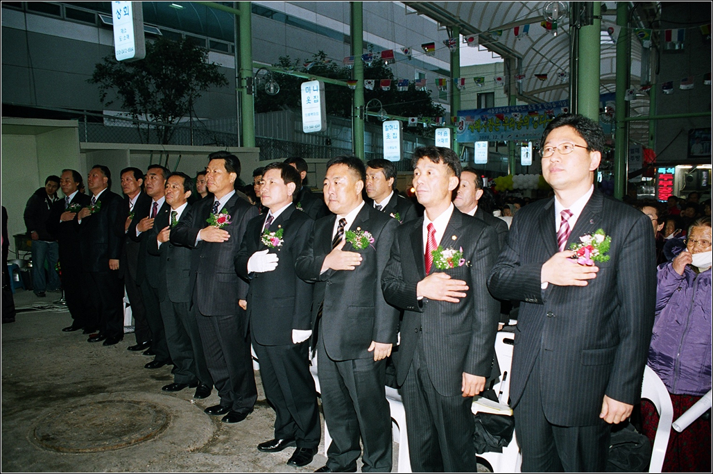 야음시장 아케이드 준공식_0