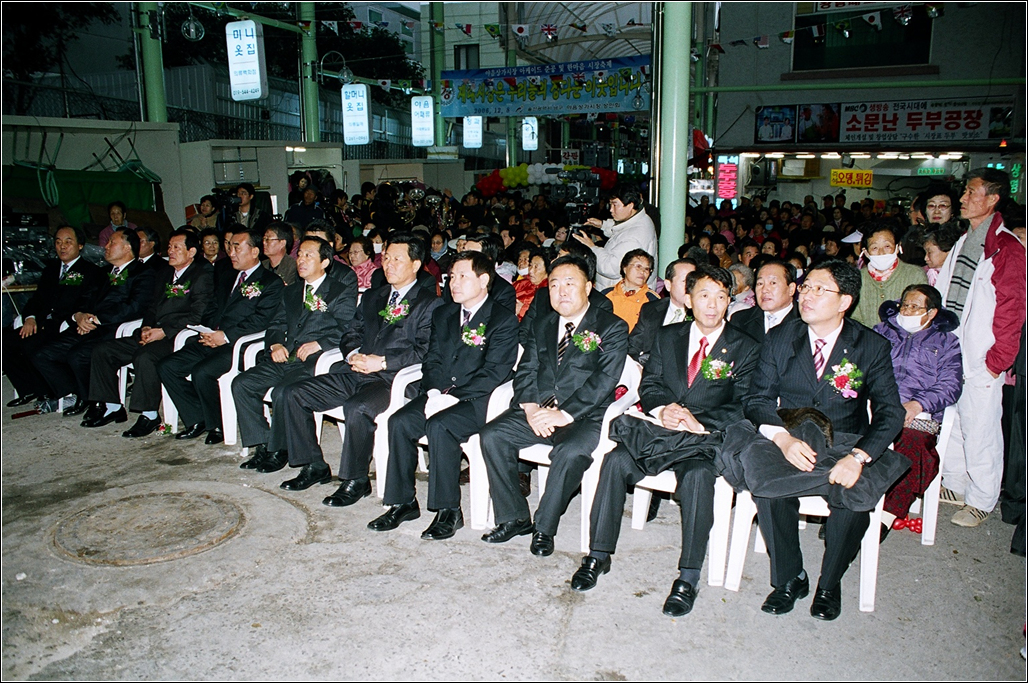 야음시장 아케이드 준공식_1