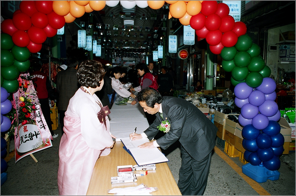 야음시장 아케이드 준공식_2