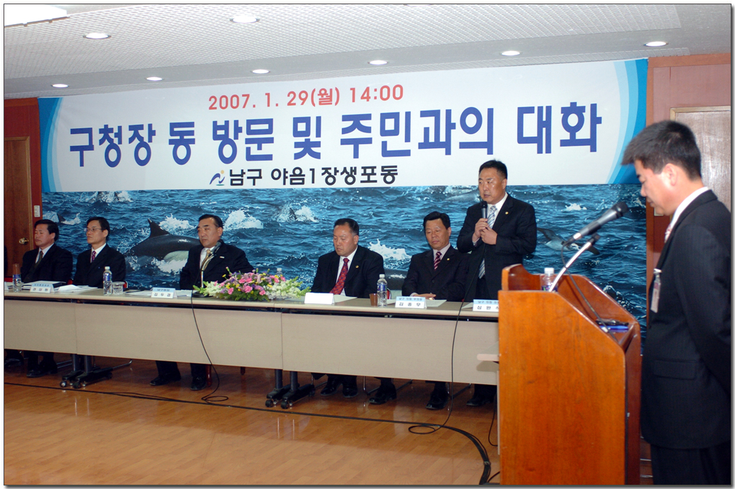 주민과의 대화(선암,야음1)_3