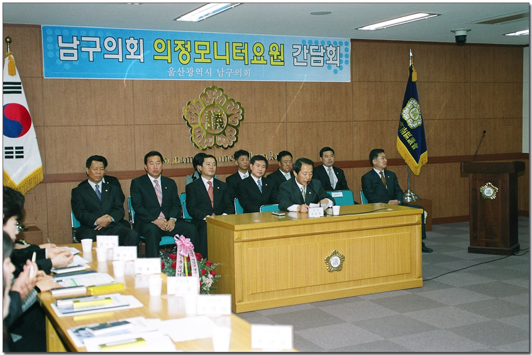 의정모니터요원 간담회_1