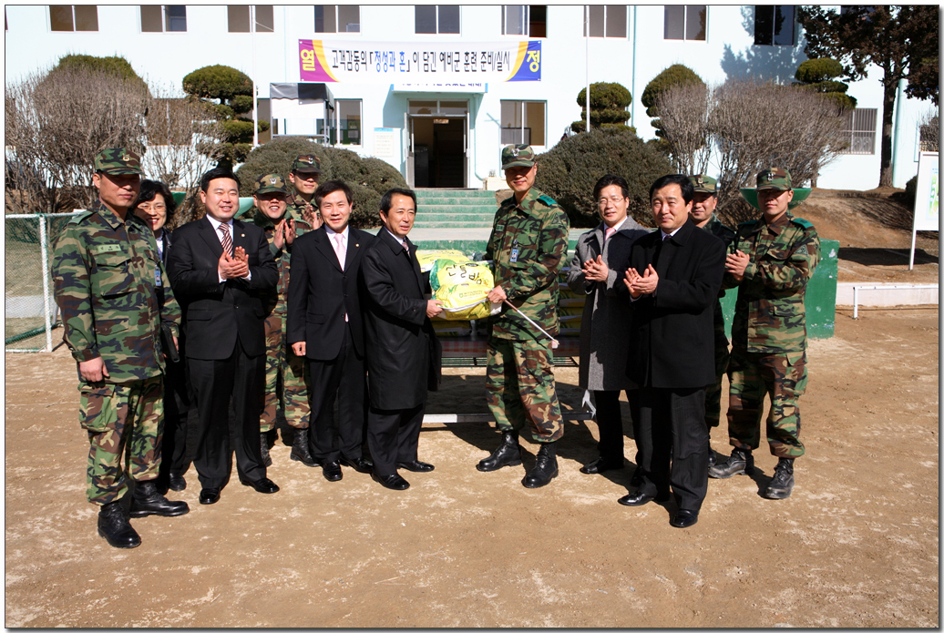 설위문품 전달_0