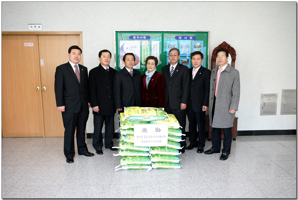 설위문품 전달_1