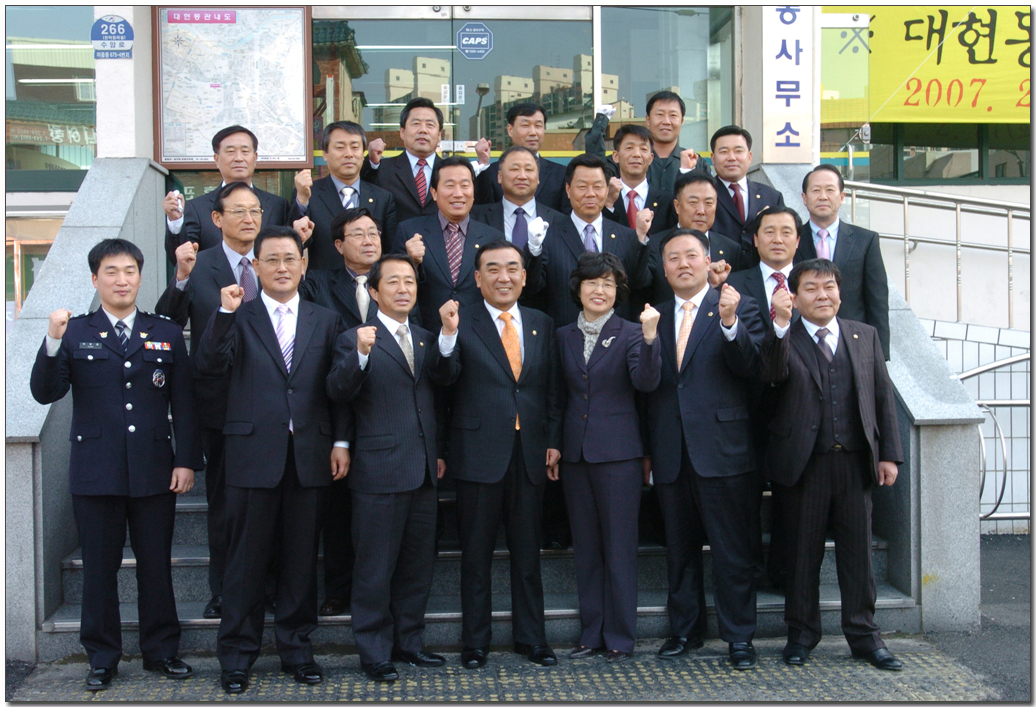 대현동사무소 개소식_1