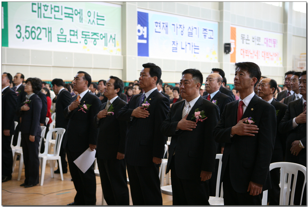 대현동사무소 개소식_3