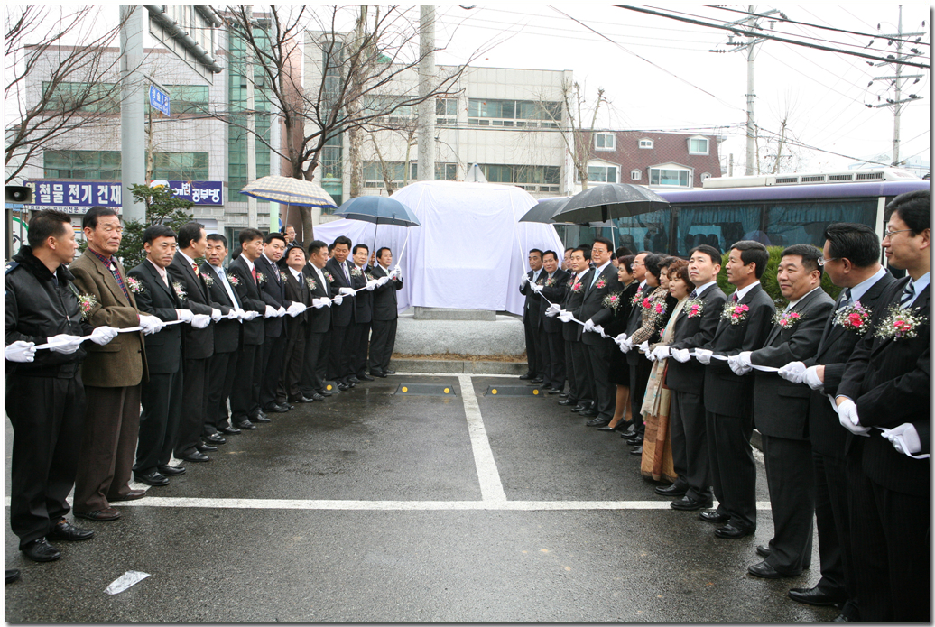 삼호동사무소 개소식_0